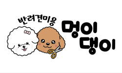 멍이댕이