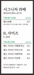 땡스커피 평촌점