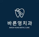 바른영치과의원
