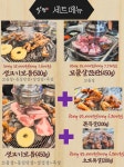 식껍 김포라베니체점