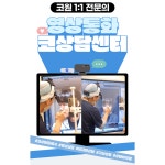 코원성형외과의원