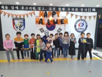 합기도중앙관 문성수련관