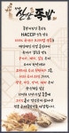 족발의장인 족장 여의도본점