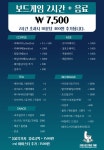 라마보드게임카페