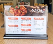 일오닭갈비 이시아점