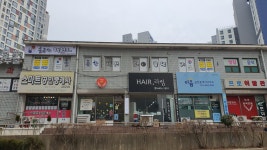 훌륭한태권도&줄넘기