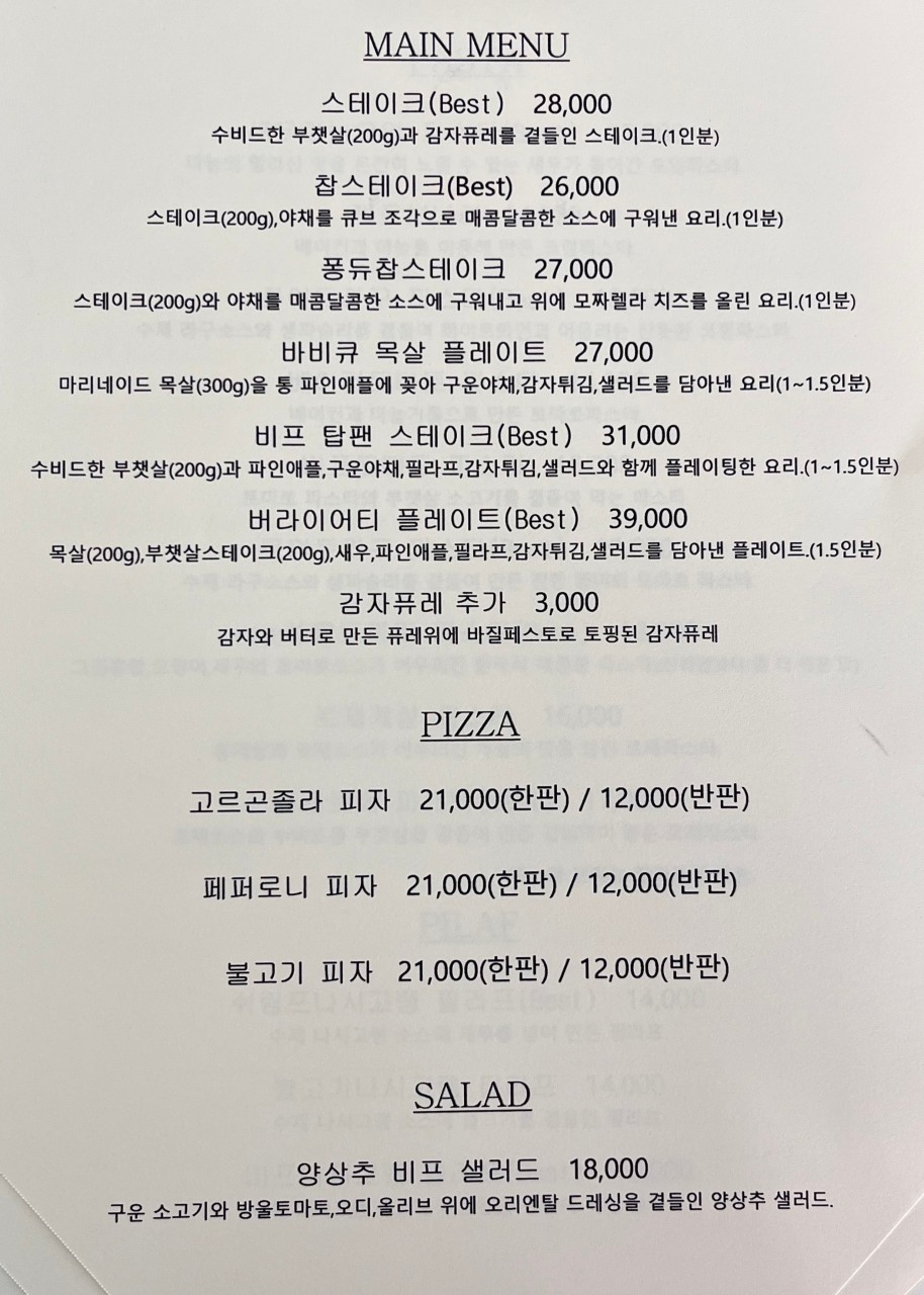 까사원탑 이미지