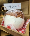계란집딸들