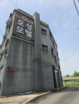 오성모텔