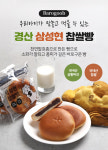 바로굽