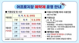 용원CC골프연습장