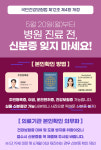 이브앤아담여성의원