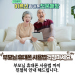 성남통신