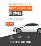 시온모터스