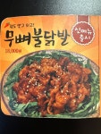가장맛있는족발 전주동산반월점