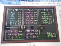 윤가네김밥