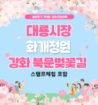 착한여행 6952