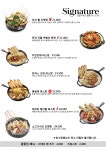 몰틀리 음성점