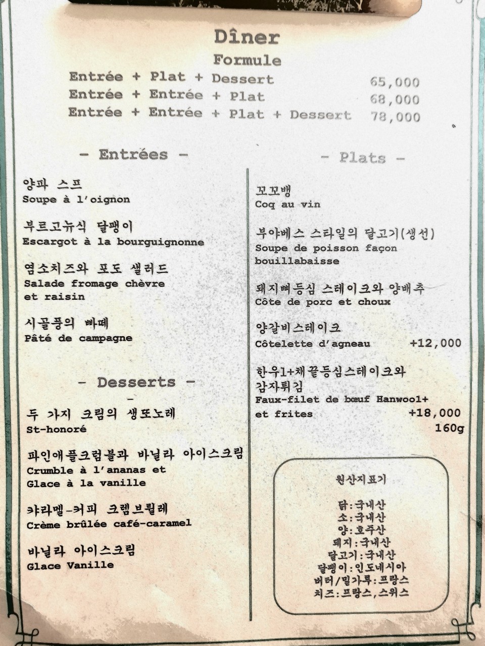 오부이용 이미지