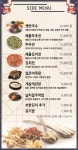 족발의장인 족장 여의도본점