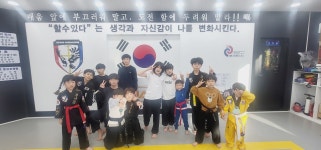 합기도중앙관 문성수련관