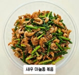 외할머니반찬