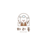 하리몽