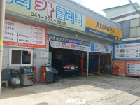 경희카클리닉청대카