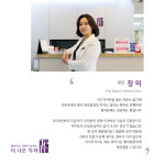 The나은치과의원