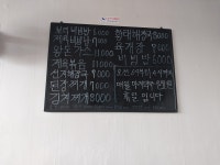 비산금호기사식당 | 비산기사식당