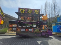 오빠차타꼬야안타꼬야
