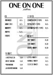 원온원커피