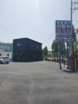 태광종합정비검사소