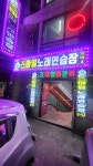 스마일노래연습장