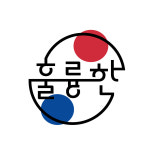 훌륭한태권도&줄넘기