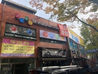 코스모스당구클럽
