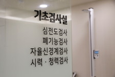 모세내과의원