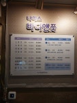 바디앤풋
