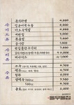 돌우물집 익산함열점