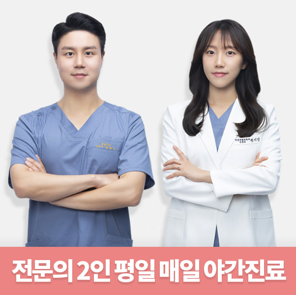미올한의원 의정부