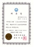 88행정사사무소