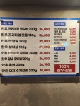 한우 해운대연탄생갈비 부산서면점