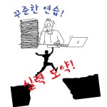 아이비프렙아르케아카데미학원