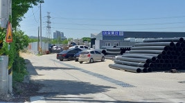 대성물산