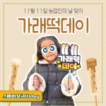 시립미리내어린이집