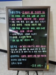 밝은의원