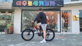 아우토반키즈카 광주점