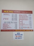 정자횟집 황성점