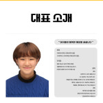 제이앤스포츠클럽