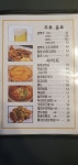 낭만치킨포차